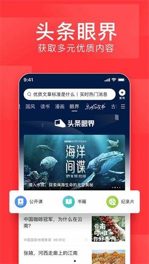 莫然爆料今日头条新闻,今日头条最新劲爆新闻揭秘