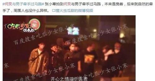 还有那些娱乐圈爆料,揭秘明星背后的故事与真相