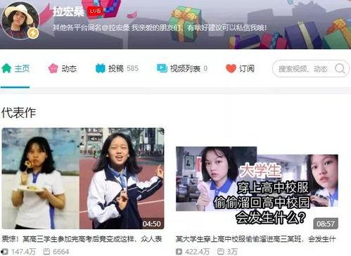 女孩视频爆料大全最新网站,女孩视频爆料大全网站最新动态一览