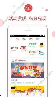 广东新闻爆料app,最新热点事件速递