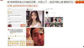 贴吧爆料出轨事件视频,贴吧爆料事件引发热议