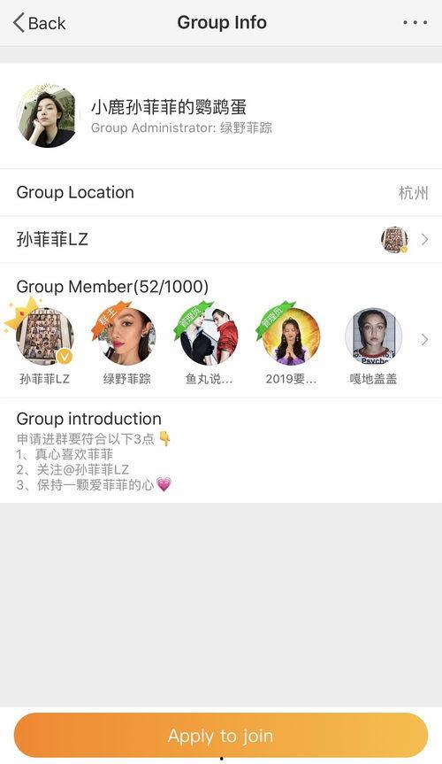 赣州网红吃瓜群微信群号,揭秘赣南美食圈的秘密基地
