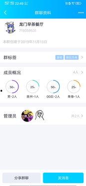 赣州网红吃瓜群微信群号,揭秘赣南美食圈的秘密基地  第2张