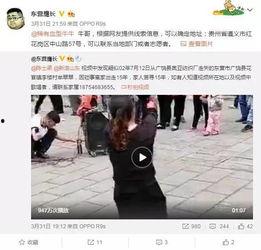 石家庄爆料事件视频播放,视频揭露惊人真相  第3张