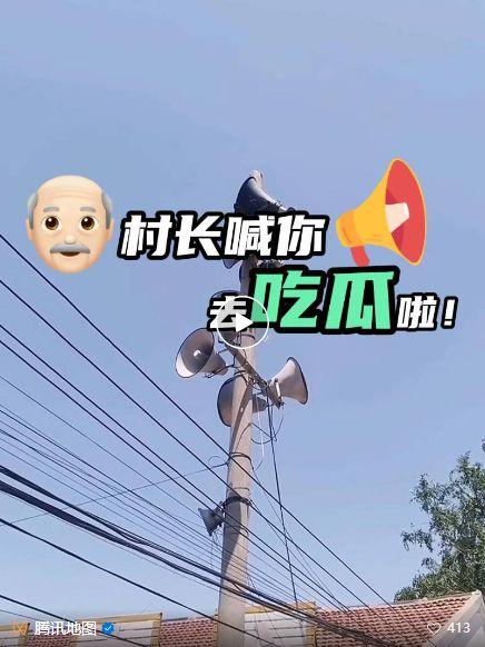 qq免费吃瓜渠道是真的吗,QQ免费吃瓜渠道的真实性探究  第2张